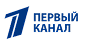Первый канал