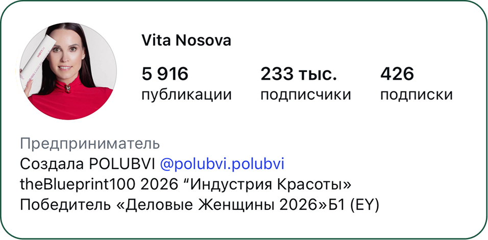 Vita Nosova