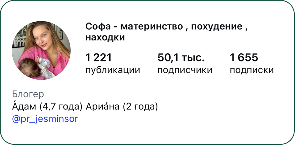 Софа