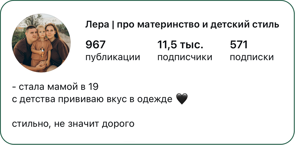 Лера